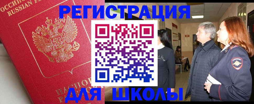 пропишу в квартире в Вичуге